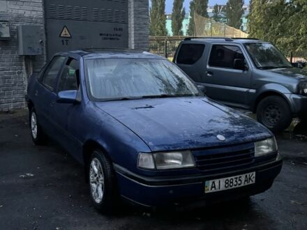 Синий Опель Вектра, объемом двигателя 1.8 л и пробегом 476 тыс. км за 1100 $, фото 1 на Automoto.ua