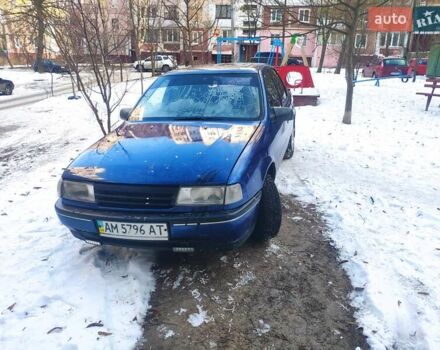 Синий Опель Вектра, объемом двигателя 1.6 л и пробегом 300 тыс. км за 1500 $, фото 1 на Automoto.ua