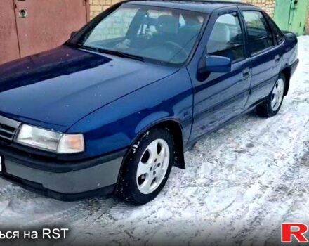 Синій Опель Вектра, об'ємом двигуна 1.6 л та пробігом 0 тис. км за 1950 $, фото 1 на Automoto.ua