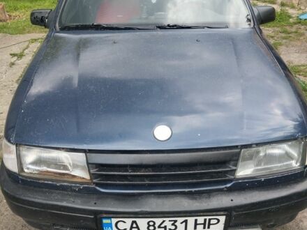Синий Опель Вектра, объемом двигателя 1.8 л и пробегом 245 тыс. км за 800 $, фото 1 на Automoto.ua
