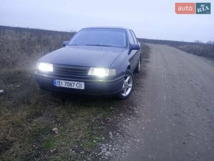 Синий Опель Вектра, объемом двигателя 1.6 л и пробегом 301 тыс. км за 1600 $, фото 1 на Automoto.ua