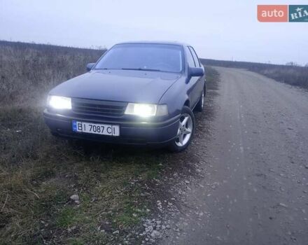 Синій Опель Вектра, об'ємом двигуна 1.6 л та пробігом 301 тис. км за 1600 $, фото 1 на Automoto.ua