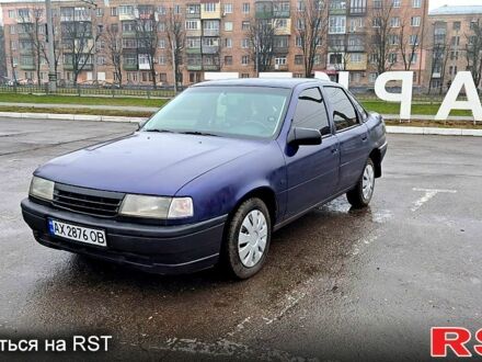 Синий Опель Вектра, объемом двигателя 1.6 л и пробегом 230 тыс. км за 1350 $, фото 1 на Automoto.ua