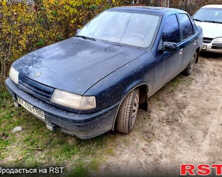 Синий Опель Вектра, объемом двигателя 1.6 л и пробегом 259 тыс. км за 1370 $, фото 1 на Automoto.ua