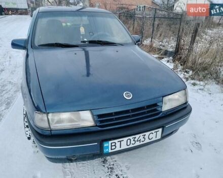 Синий Опель Вектра, объемом двигателя 2 л и пробегом 1 тыс. км за 1100 $, фото 1 на Automoto.ua