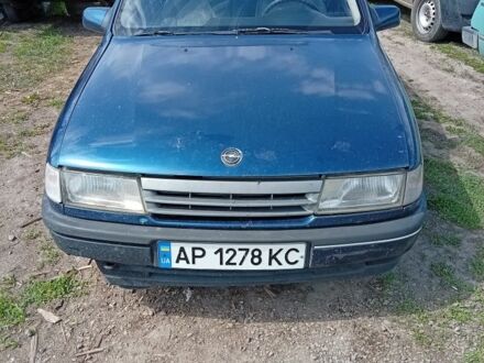 Синий Опель Вектра, объемом двигателя 1.8 л и пробегом 1 тыс. км за 1200 $, фото 1 на Automoto.ua