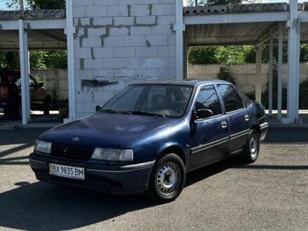 Опель Вектра 1992 у Запоріжжя на Automoto.ua Синій Опель Вектра, об'ємом двигуна 1.6 л та пробігом 99 тис. км за 654 $, фото 1 на Automoto.ua