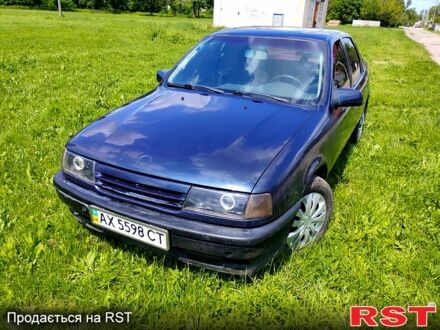 Опель Вектра 1992 у Лозовой на Automoto.ua Синій Опель Вектра, об'ємом двигуна 1.8 л та пробігом 320 тис. км за 1350 $, фото 1 на Automoto.ua