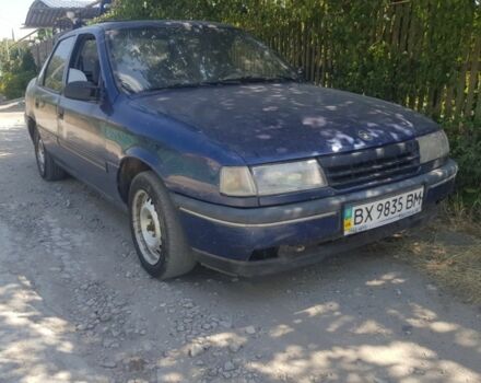 Синій Опель Вектра, об'ємом двигуна 1.6 л та пробігом 200 тис. км за 579 $, фото 1 на Automoto.ua