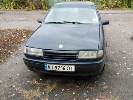 Синій Опель Вектра, об'ємом двигуна 1.6 л та пробігом 280 тис. км за 950 $, фото 1 на Automoto.ua