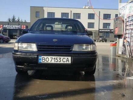 Опель Вектра 1992 у Тернополі на Automoto.ua Синій Опель Вектра, об'ємом двигуна 1.6 л та пробігом 380 тис. км за 1500 $, фото 1 на Automoto.ua