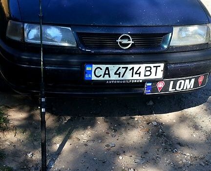 Синий Опель Вектра, объемом двигателя 1.8 л и пробегом 0 тыс. км за 600 $, фото 1 на Automoto.ua