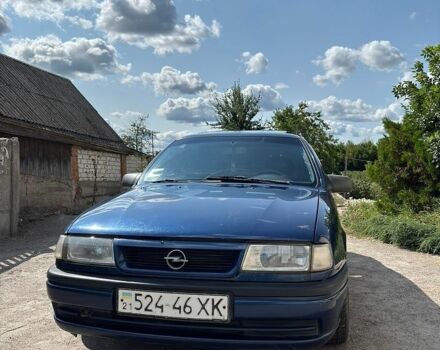 Синий Опель Вектра, объемом двигателя 1.8 л и пробегом 288 тыс. км за 800 $, фото 1 на Automoto.ua
