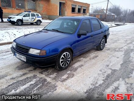 Синій Опель Вектра, об'ємом двигуна 1.6 л та пробігом 300 тис. км за 1350 $, фото 1 на Automoto.ua