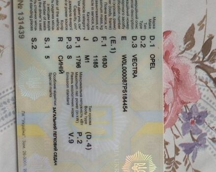Синий Опель Вектра, объемом двигателя 1.8 л и пробегом 150 тыс. км за 1000 $, фото 1 на Automoto.ua