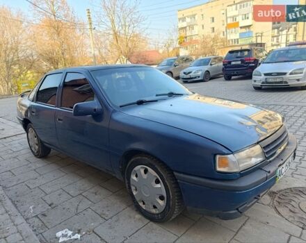 Синий Опель Вектра, объемом двигателя 1.8 л и пробегом 312 тыс. км за 890 $, фото 1 на Automoto.ua