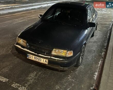 Синий Опель Вектра, объемом двигателя 1.7 л и пробегом 454 тыс. км за 1400 $, фото 1 на Automoto.ua