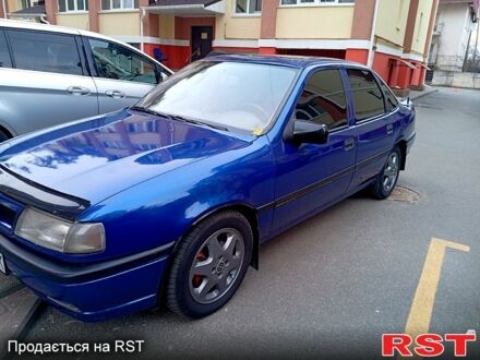 Опель Вектра 1995 в Ирпене на Automoto.ua Синий Опель Вектра, объемом двигателя 18 л и пробегом 273 тыс. км за 1800 $, фото 1 на Automoto.ua