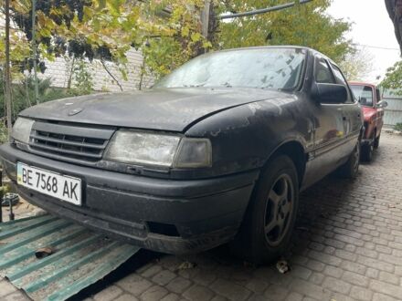 Синий Опель Вектра, объемом двигателя 2 л и пробегом 300 тыс. км за 709 $, фото 1 на Automoto.ua