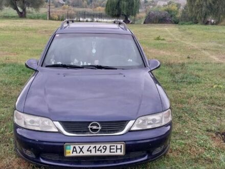 Опель Вектра 1997 в Харькове на Automoto.ua Синий Опель Вектра, объемом двигателя 2 л и пробегом 330 тыс. км за 2500 $, фото 1 на Automoto.ua
