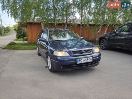 Синий Опель Вектра, объемом двигателя 2 л и пробегом 290 тыс. км за 2450 $, фото 1 на Automoto.ua