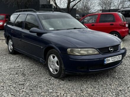 Синій Опель Вектра, об'ємом двигуна 1.8 л та пробігом 185 тис. км за 2100 $, фото 1 на Automoto.ua