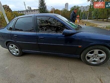 Опель Вектра 1999 в Харькове на Automoto.ua Синий Опель Вектра, объемом двигателя 1.8 л и пробегом 320 тыс. км за 2500 $, фото 1 на Automoto.ua