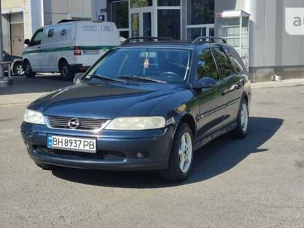 Опель Вектра 2000 в Одессе на Automoto.ua Синий Опель Вектра, объемом двигателя 1.8 л и пробегом 289 тыс. км за 2999 $, фото 1 на Automoto.ua