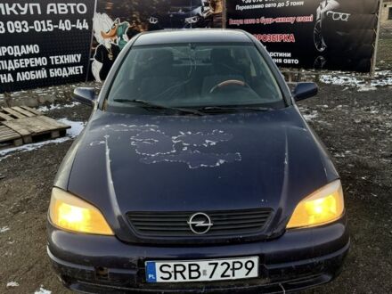 Синій Опель Вектра, об'ємом двигуна 1.7 л та пробігом 55 тис. км за 1000 $, фото 1 на Automoto.ua