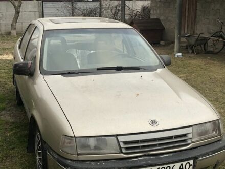 Синий Опель Вектра, объемом двигателя 2.2 л и пробегом 290 тыс. км за 700 $, фото 1 на Automoto.ua