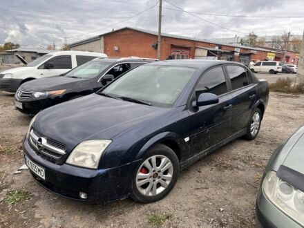 Опель Вектра 2002 в Харькове на Automoto.ua Синий Опель Вектра, объемом двигателя 1.6 л и пробегом 264 тыс. км за 2500 $, фото 1 на Automoto.ua