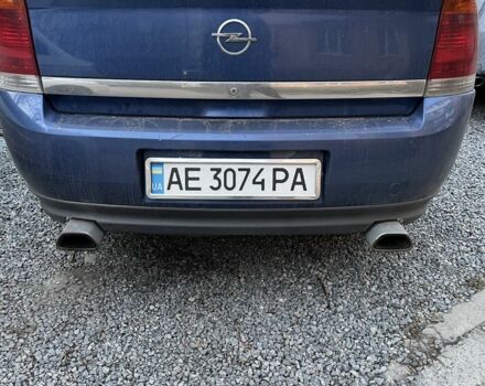 Синий Опель Вектра, объемом двигателя 1.8 л и пробегом 2 тыс. км за 3000 $, фото 1 на Automoto.ua