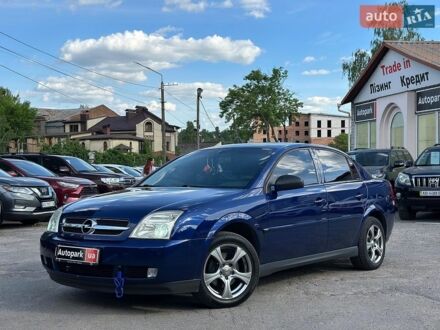 Синій Опель Вектра, об'ємом двигуна 1.8 л та пробігом 193 тис. км за 5100 $, фото 1 на Automoto.ua