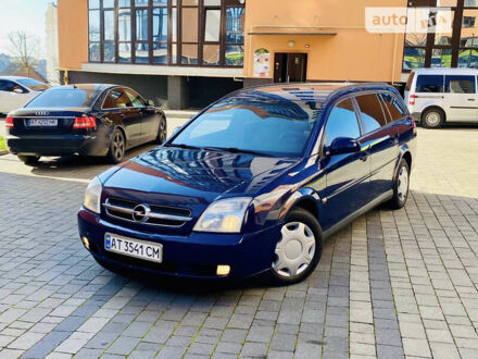 Опель Вектра 2003 в Ивано-Франковске на Automoto.ua Синий Опель Вектра, объемом двигателя 2 л и пробегом 245 тыс. км за 3650 $, фото 1 на Automoto.ua