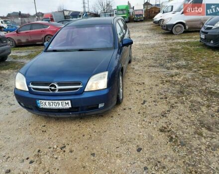 Синий Опель Вектра, объемом двигателя 2.2 л и пробегом 208 тыс. км за 4500 $, фото 1 на Automoto.ua