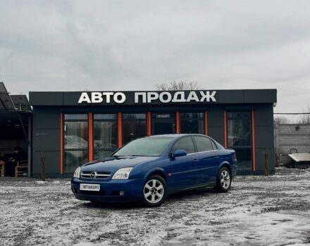Синий Опель Вектра, объемом двигателя 0 л и пробегом 302 тыс. км за 3500 $, фото 1 на Automoto.ua