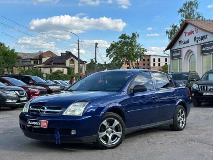 Синій Опель Вектра, об'ємом двигуна 1.8 л та пробігом 193 тис. км за 5100 $, фото 1 на Automoto.ua