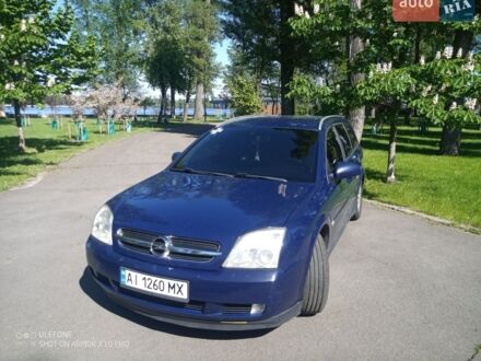 Синій Опель Вектра, об'ємом двигуна 2.2 л та пробігом 230 тис. км за 4200 $, фото 1 на Automoto.ua