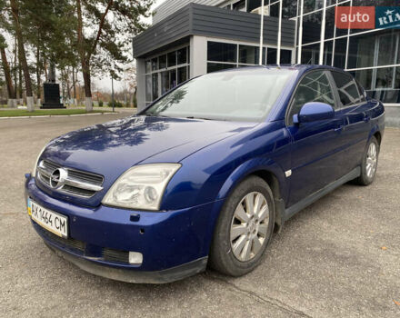 Синий Опель Вектра, объемом двигателя 2.2 л и пробегом 300 тыс. км за 3250 $, фото 1 на Automoto.ua
