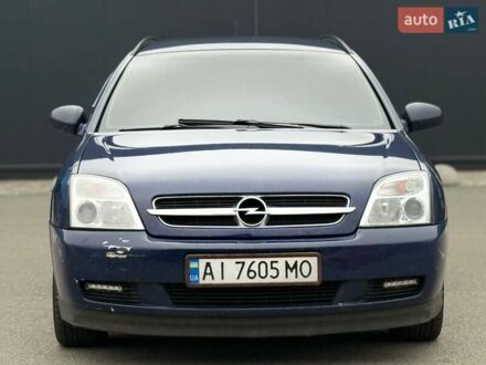 Синий Опель Вектра, объемом двигателя 2 л и пробегом 428 тыс. км за 4250 $, фото 1 на Automoto.ua