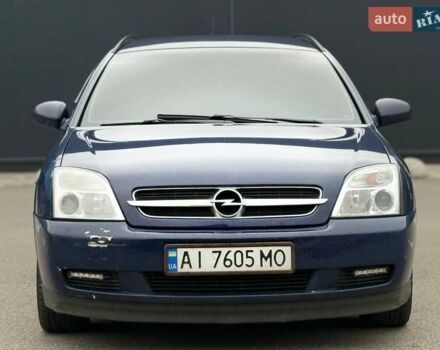 Синий Опель Вектра, объемом двигателя 2 л и пробегом 428 тыс. км за 4250 $, фото 1 на Automoto.ua