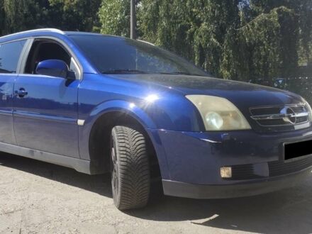 Синій Опель Вектра, об'ємом двигуна 2 л та пробігом 225 тис. км за 4600 $, фото 1 на Automoto.ua