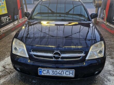 Синій Опель Вектра, об'ємом двигуна 2.2 л та пробігом 470 тис. км за 4200 $, фото 1 на Automoto.ua