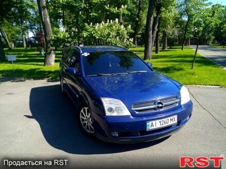 Синій Опель Вектра, об'ємом двигуна 2.2 л та пробігом 230 тис. км за 4000 $, фото 1 на Automoto.ua