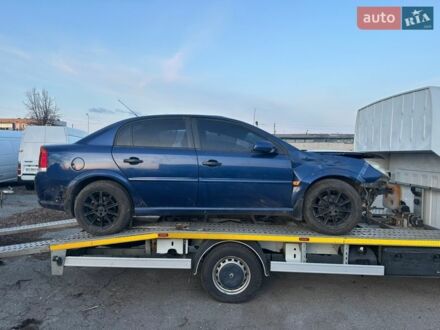 Синий Опель Вектра, объемом двигателя 2.2 л и пробегом 220 тыс. км за 1150 $, фото 1 на Automoto.ua