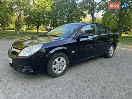 Опель Вектра 2006 в Кривом Роге на Automoto.ua Синий Опель Вектра, объемом двигателя 2.2 л и пробегом 260 тыс. км за 5800 $, фото 1 на Automoto.ua