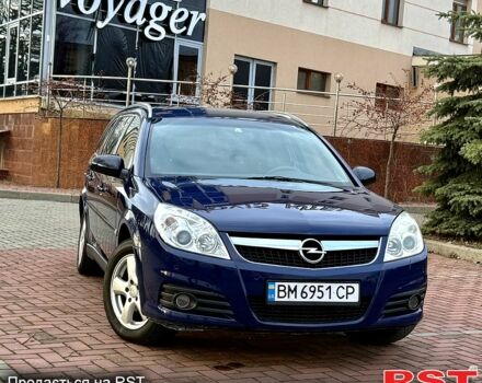 Синий Опель Вектра, объемом двигателя 1.9 л и пробегом 220 тыс. км за 4700 $, фото 1 на Automoto.ua