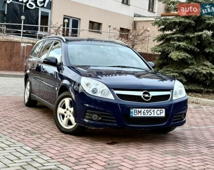 Синий Опель Вектра, объемом двигателя 1.91 л и пробегом 220 тыс. км за 4300 $, фото 1 на Automoto.ua