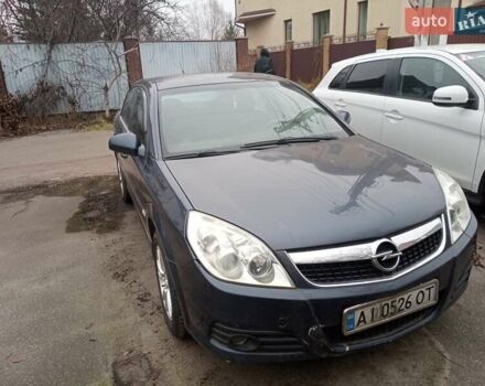 Синий Опель Вектра, объемом двигателя 2.2 л и пробегом 318 тыс. км за 3500 $, фото 1 на Automoto.ua