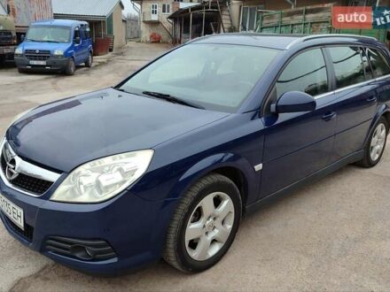 Синій Опель Вектра, об'ємом двигуна 2.2 л та пробігом 199 тис. км за 3850 $, фото 1 на Automoto.ua